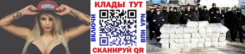 Где можно купить наркотики Новоаннинский Бошки Шишки Галлюциногенные грибы ГАШ МЕФ Cocaine Амфетамин