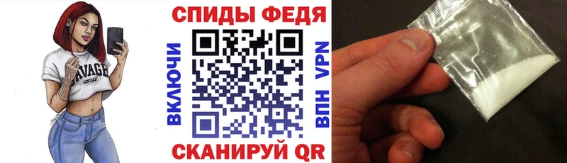 АМФЕТАМИН Розовый Новоаннинский