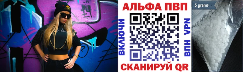 МЕГА   Новоаннинский  А ПВП Crystall 