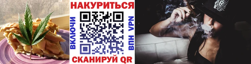 OMG онион  Новоаннинский  сайты даркнета клад  где купить   Canna-Cookies марихуана 