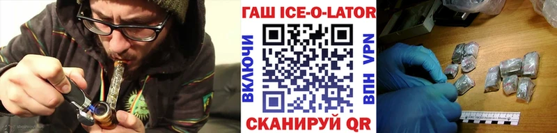 как найти закладки Новоаннинский ГАШИШ Ice-O-Lator