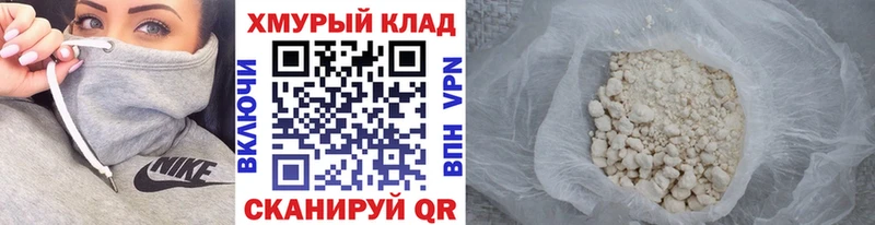 ГЕРОИН афганец Новоаннинский