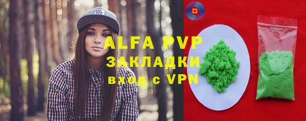 мефедрон Лиски