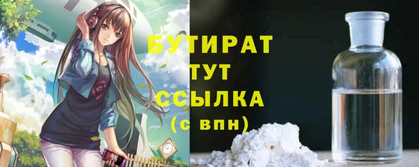мефедрон Лиски