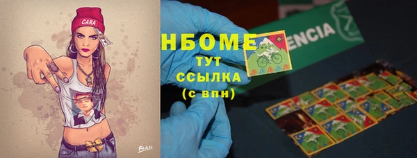 меф Лихославль