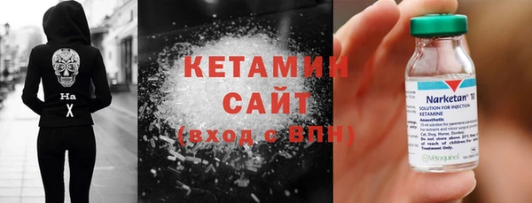 альфа пвп Майский
