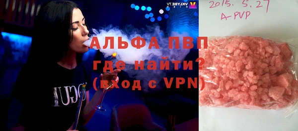 мефедрон Лиски