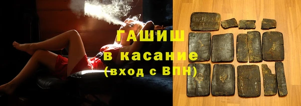 меф Лихославль