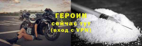 мефедрон Лиски