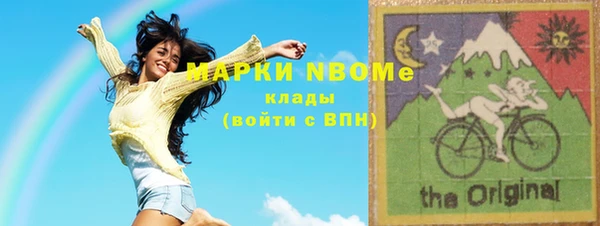 мефедрон Лиски