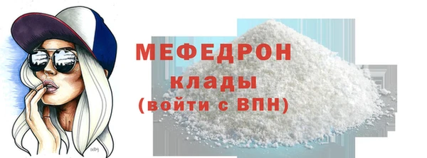 мефедрон Лиски