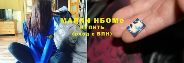 мефедрон Лиски