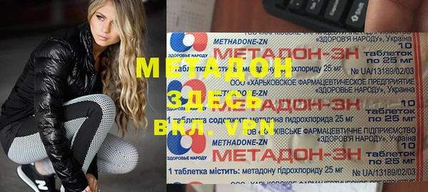 мефедрон Лиски