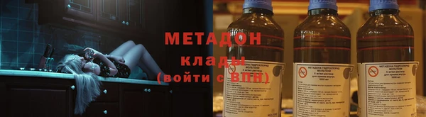 мефедрон Лиски
