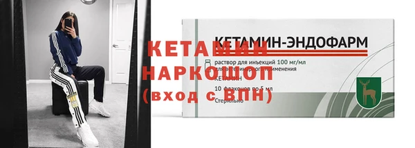 мефедрон Лиски
