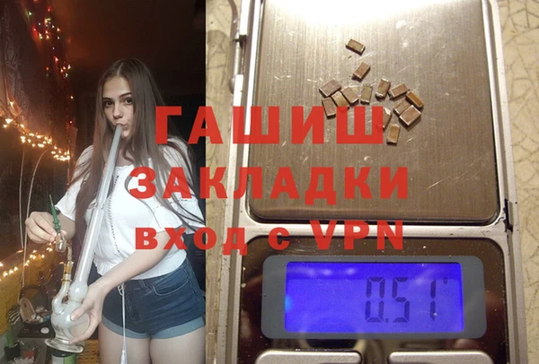 мяу мяу мука Магас