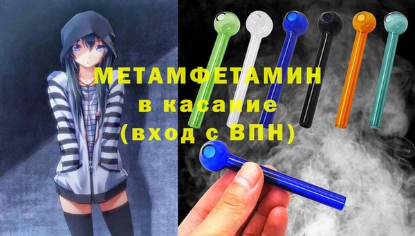 меф Лихославль
