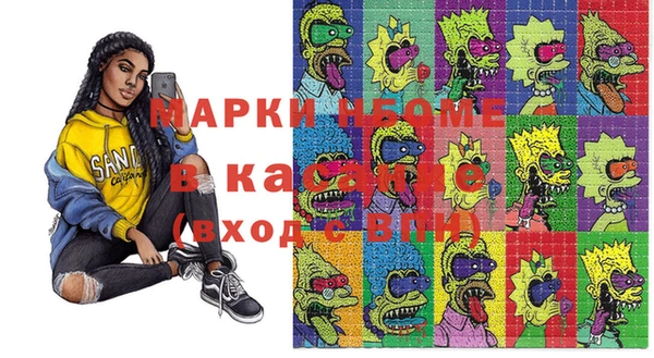 первитин Магадан