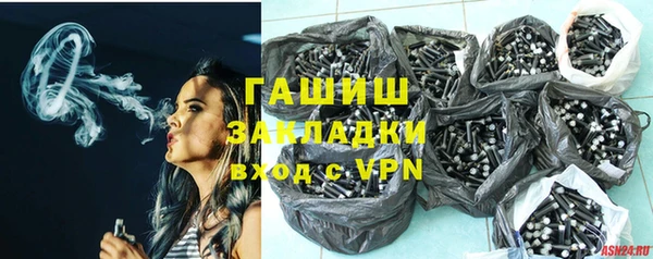 первитин Магадан