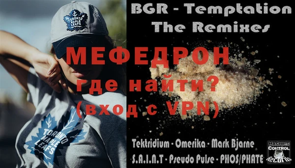 альфа пвп Майский
