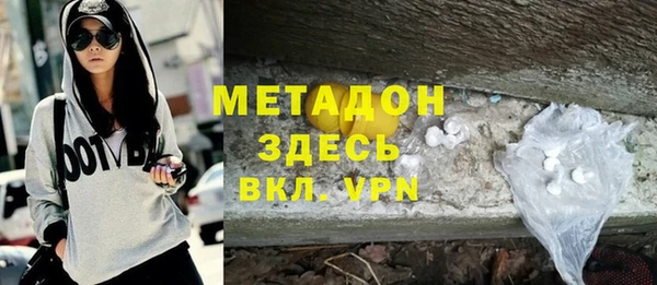 мяу мяу мука Магас