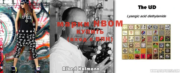 мефедрон Лиски