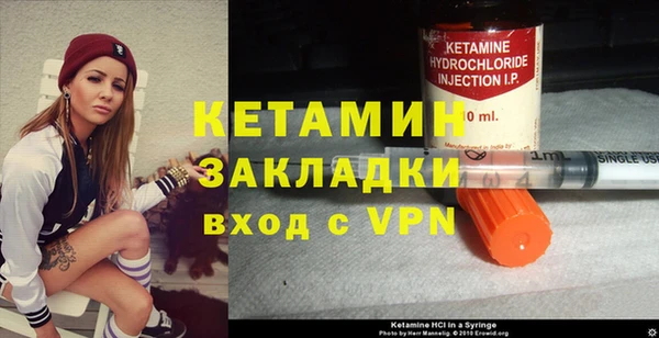 меф Лихославль