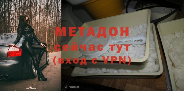 мяу мяу мука Магас