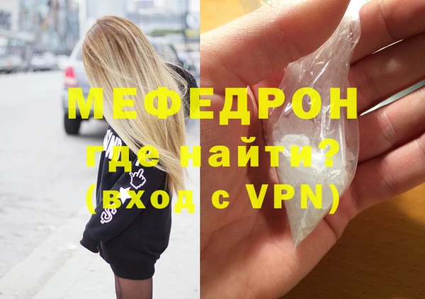 меф Лихославль