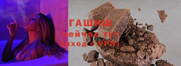 мефедрон Лиски