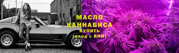 первитин Магадан