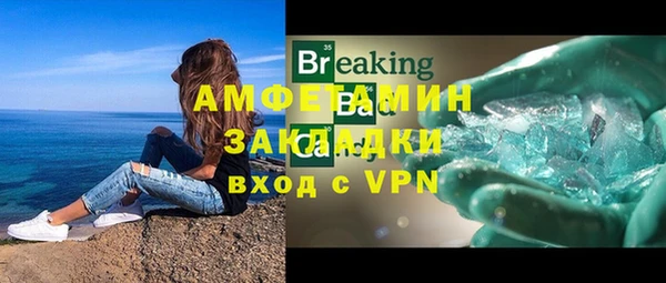 первитин Магадан