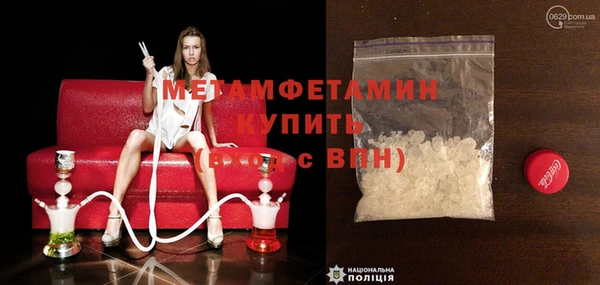 меф Лихославль