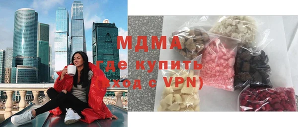 альфа пвп Майский