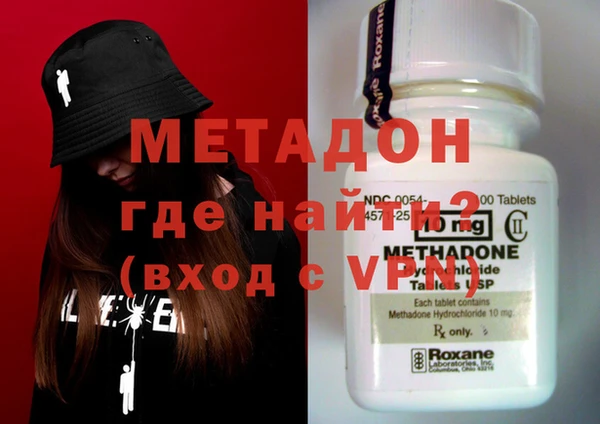 мефедрон Лиски