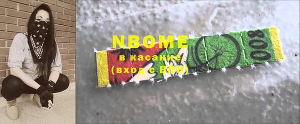 альфа пвп Майский