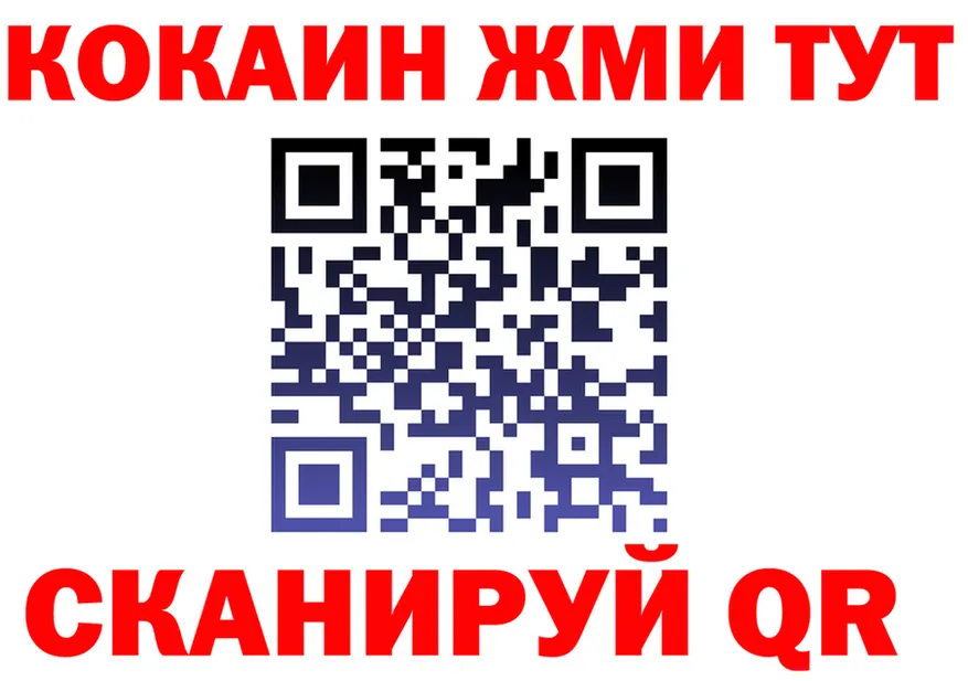 ГЕРОИН хмурый ссылка это hydra Новоаннинский
