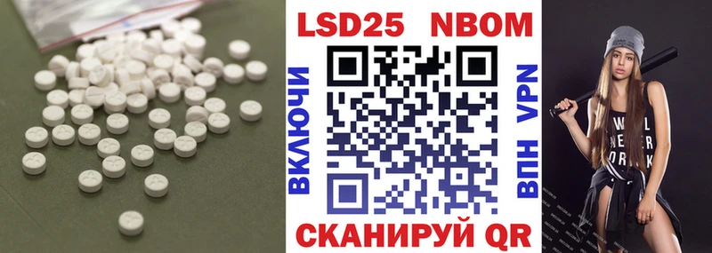 LSD-25 экстази кислота магазин продажи гидра зеркало Новоаннинский