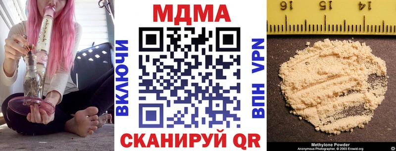 МДМА кристаллы  darknet формула  Новоаннинский  купить наркотик 