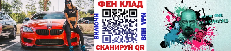 Метамфетамин Methamphetamine  как найти наркотики  Новоаннинский 