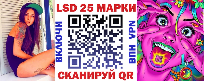 где найти   Новоаннинский  Наркотические марки 1,5мг 