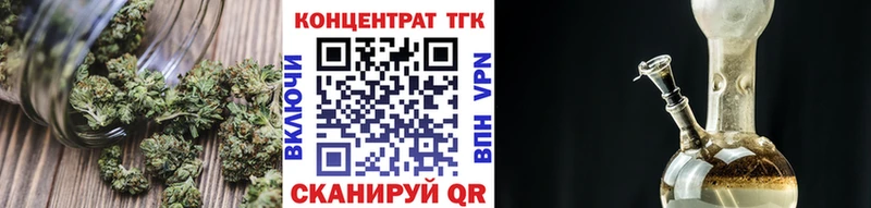 ТГК Wax Новоаннинский